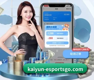 开云电竞入口 APP