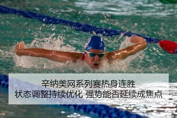xin-na-mei-wang-xi-lie-sai-re-shen-lian-sheng-zhuang-tai-tiao-zheng-chi-xu-you-hua-qiang-shi-neng-fou-yan-xu-cheng-jiao-3-720.jpg